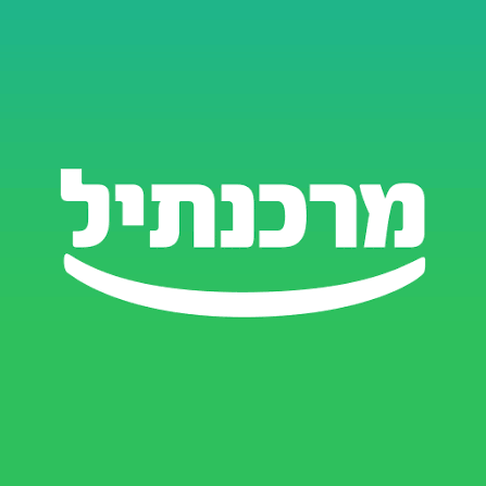 מרכנתיל